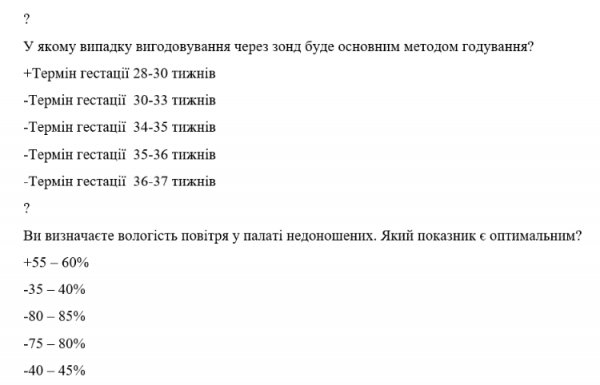 Book Page