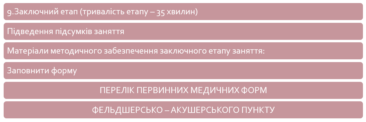 Book Page