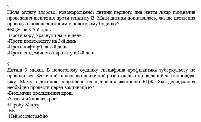 Book Page