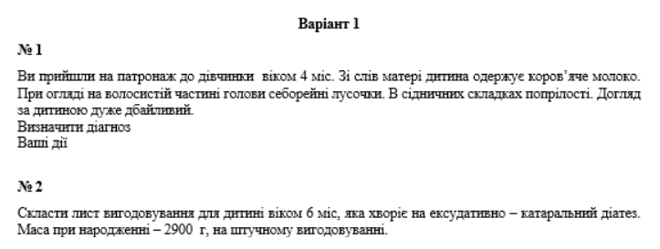 Book Page