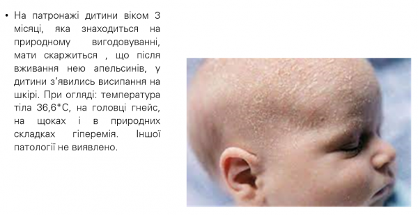 Book Page