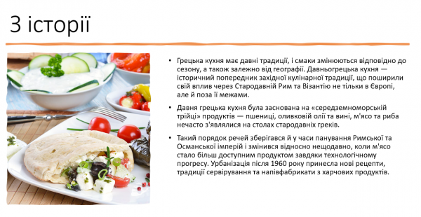 Book Page