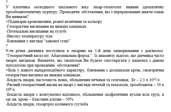 Book Page