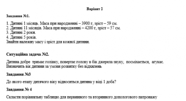 Book Page
