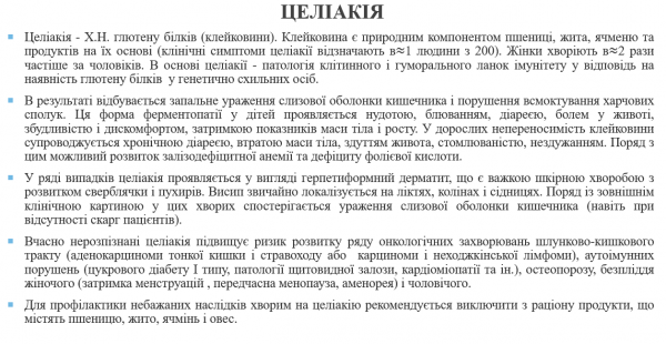 Book Page