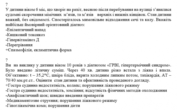 Book Page