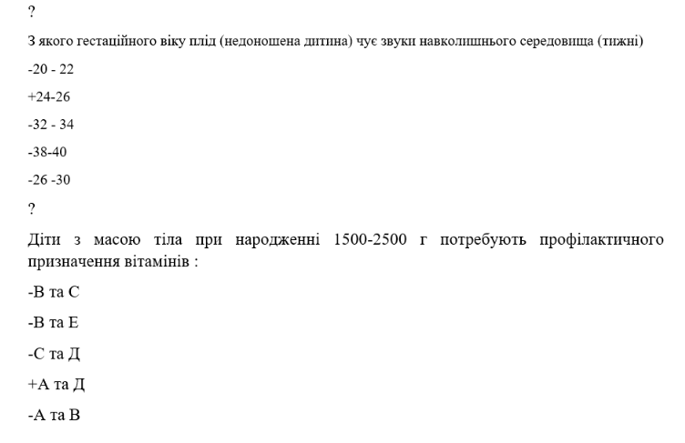 Book Page