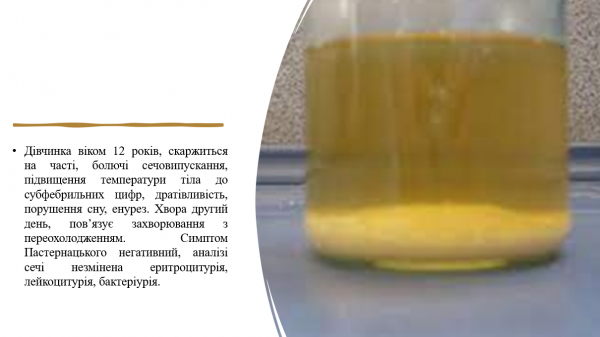 Book Page