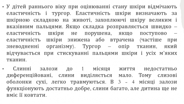 Book Page