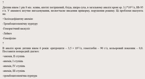Book Page