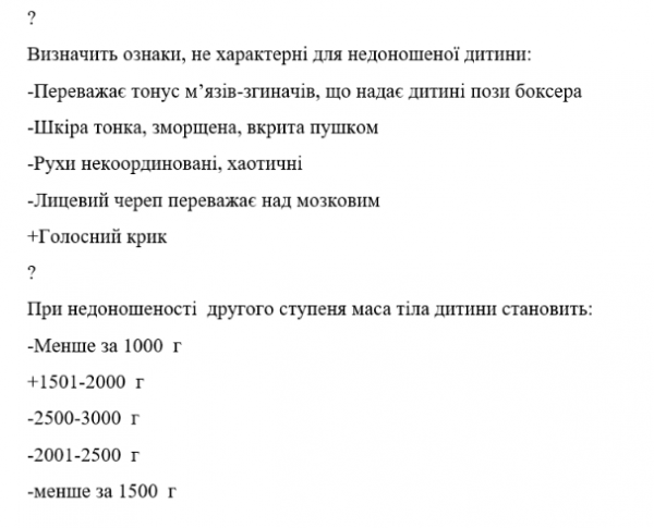 Book Page