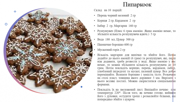 Book Page