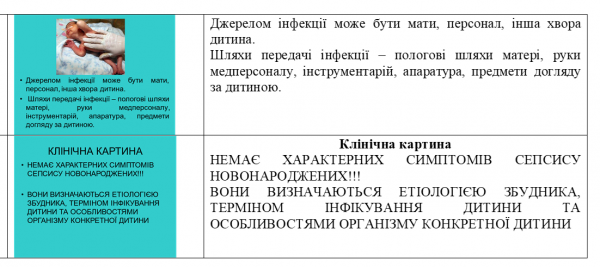 Book Page