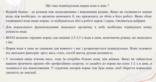 Book Page
