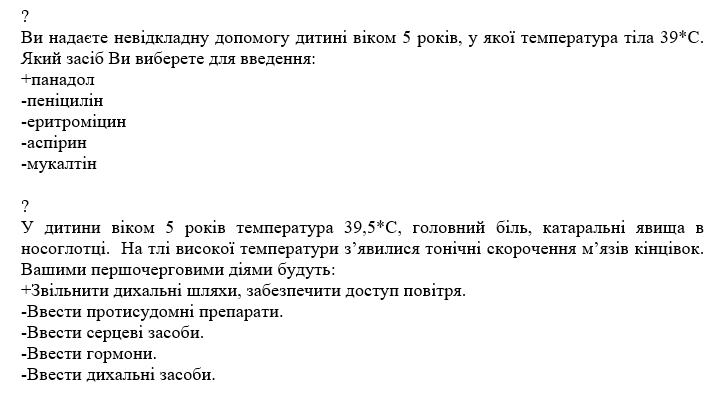 Book Page