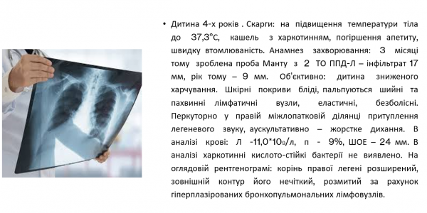 Book Page