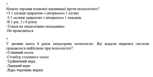 Book Page