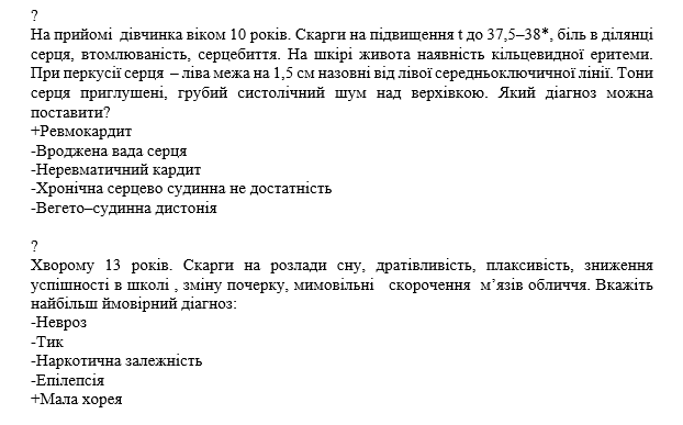 Book Page