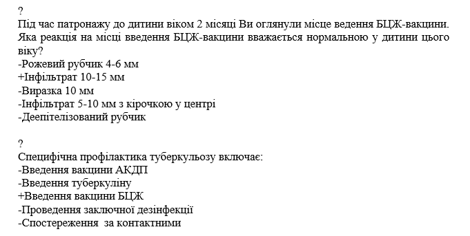 Book Page