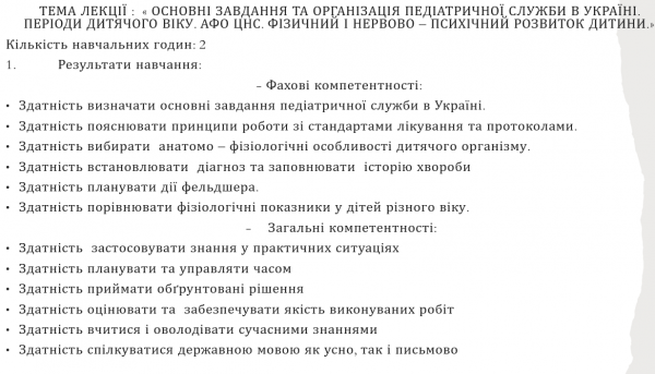Book Page