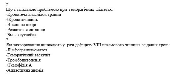 Book Page