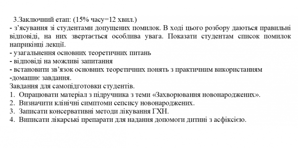 Book Page