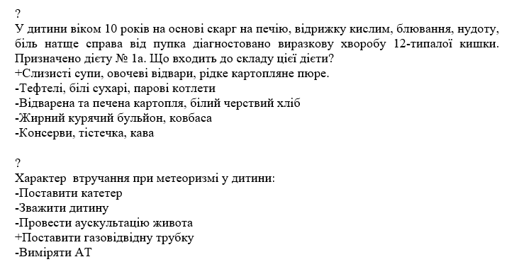 Book Page