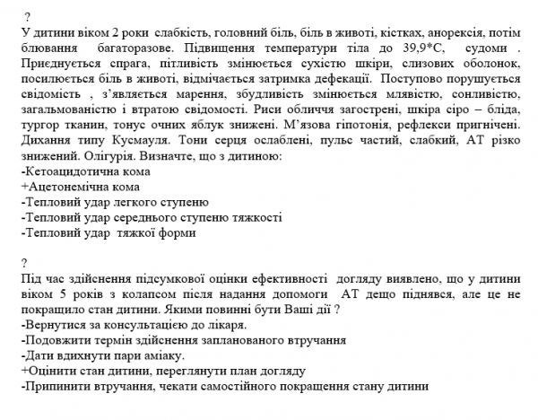 Book Page