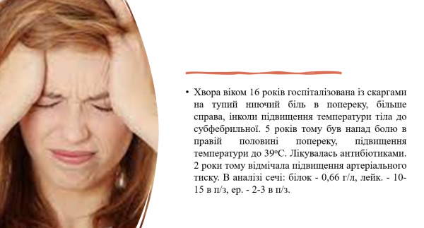 Book Page