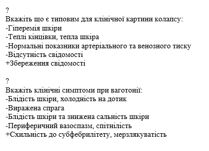 Book Page