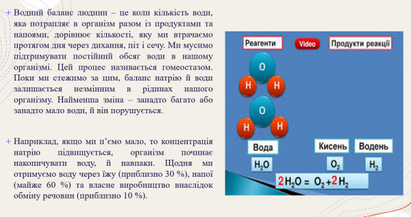 Book Page