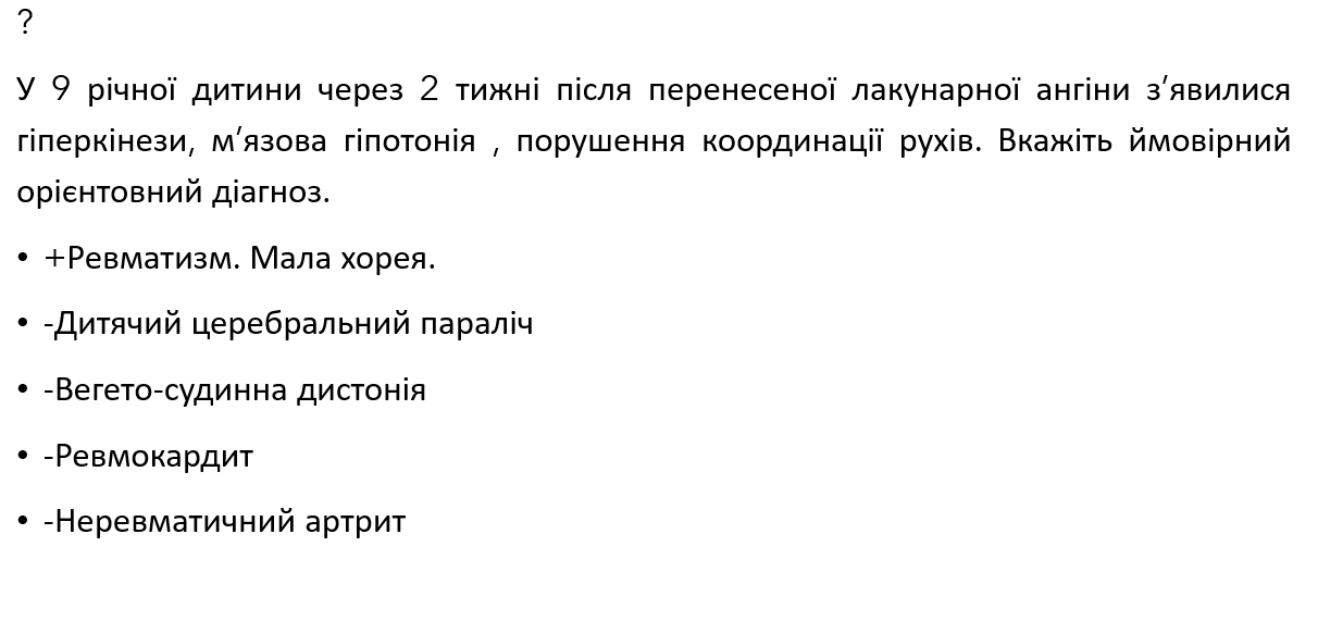 Book Page