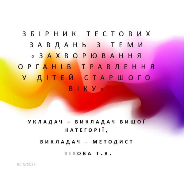 Book Page