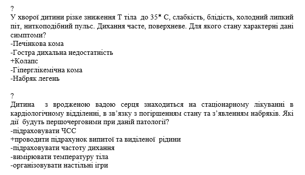 Book Page