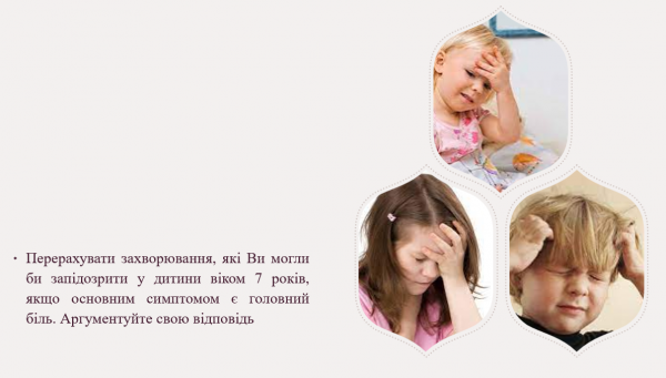 Book Page