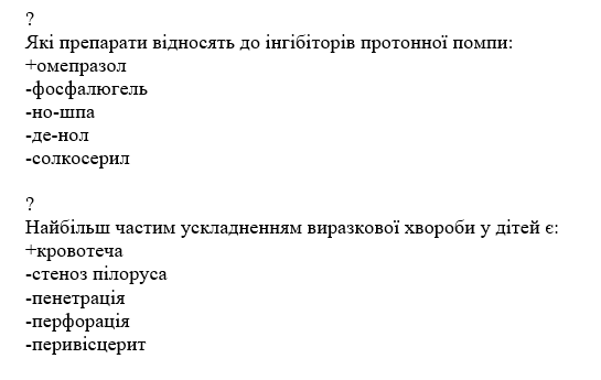 Book Page