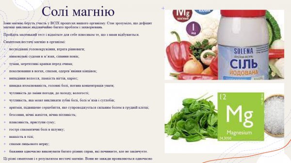 Book Page