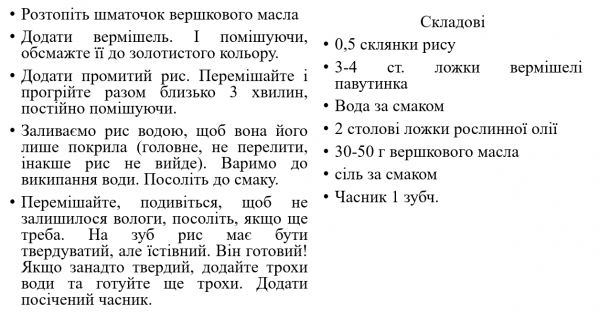 Book Page