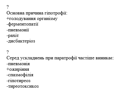 Book Page