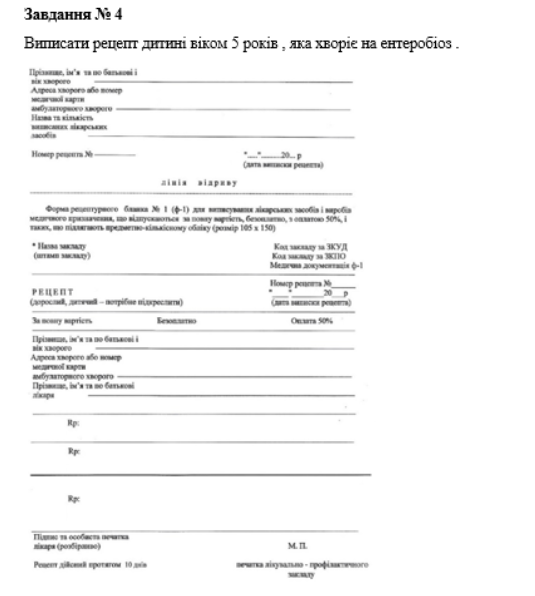 Book Page