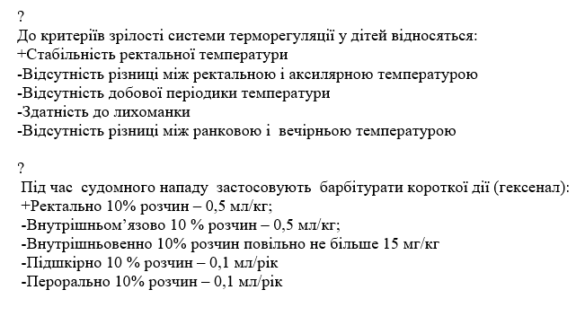 Book Page