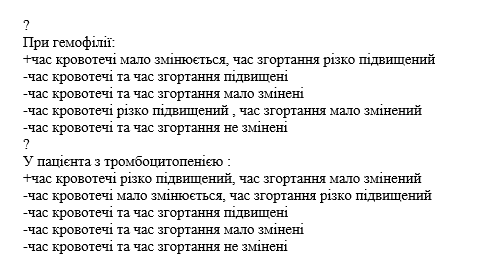 Book Page