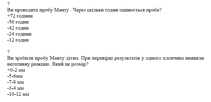 Book Page