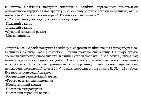 Book Page