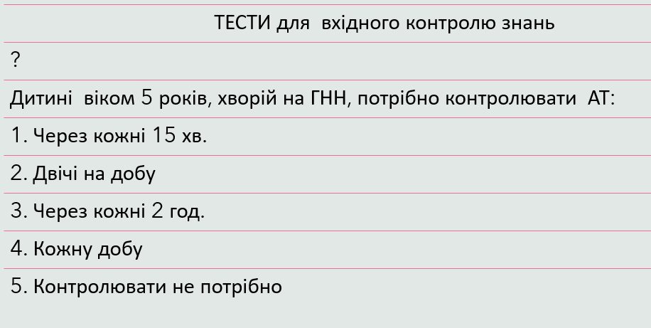 Book Page
