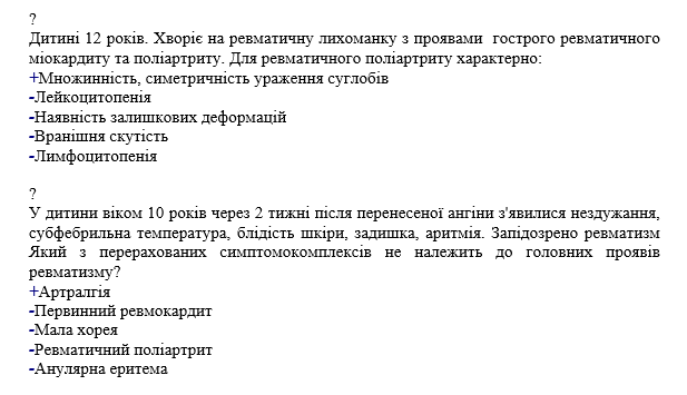 Book Page