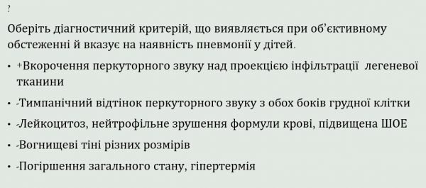 Book Page
