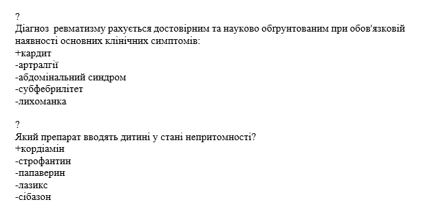 Book Page