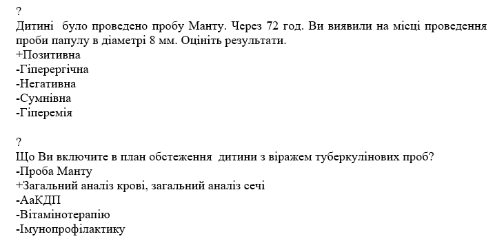 Book Page