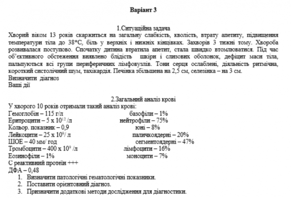 Book Page